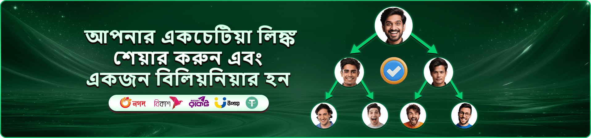 456 squid game অর্থ উপার্জন প্রমো